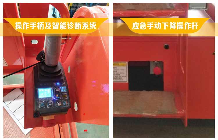 全自行剪叉式升降平臺(tái) 全自行剪叉式升降平臺(tái)