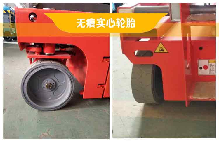 全自行剪叉式升降平臺(tái) 全自行剪叉式升降平臺(tái)