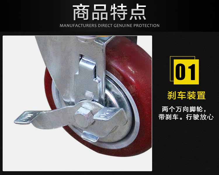 手動升降平臺 手動升降平臺