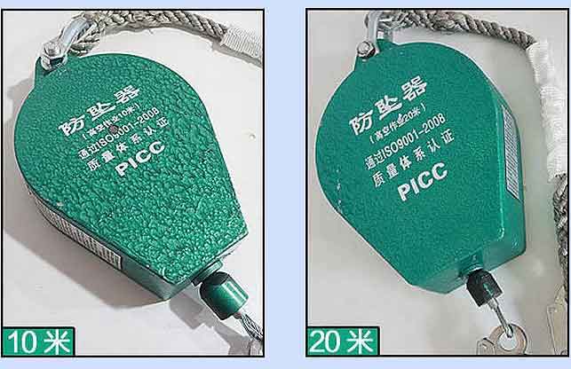 工業重型防墜器 工業重型防墜器