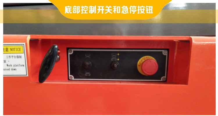 全自行剪叉式升降平臺(tái) 全自行剪叉式升降平臺(tái)