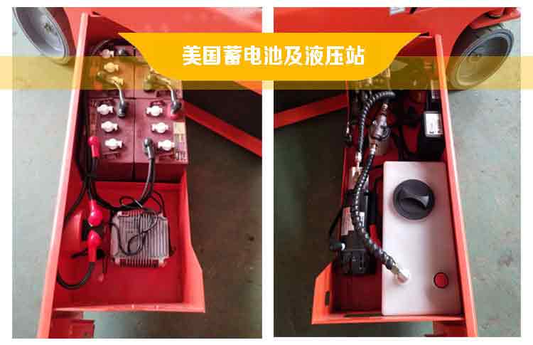 全自行剪叉式升降平臺(tái) 全自行剪叉式升降平臺(tái)