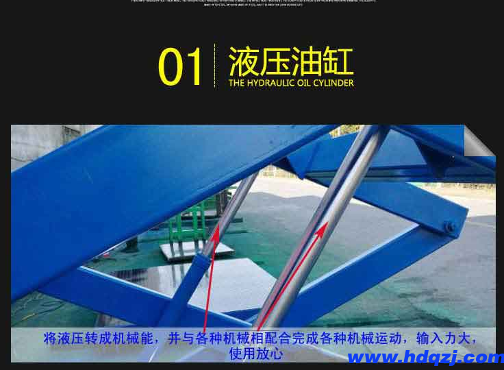 固定剪叉式升降平臺(tái) 固定剪叉式升降平臺(tái)