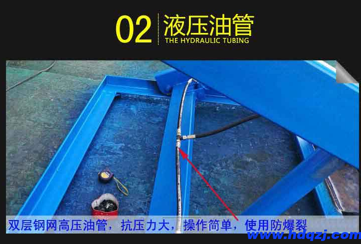 固定剪叉式升降平臺(tái) 固定剪叉式升降平臺(tái)