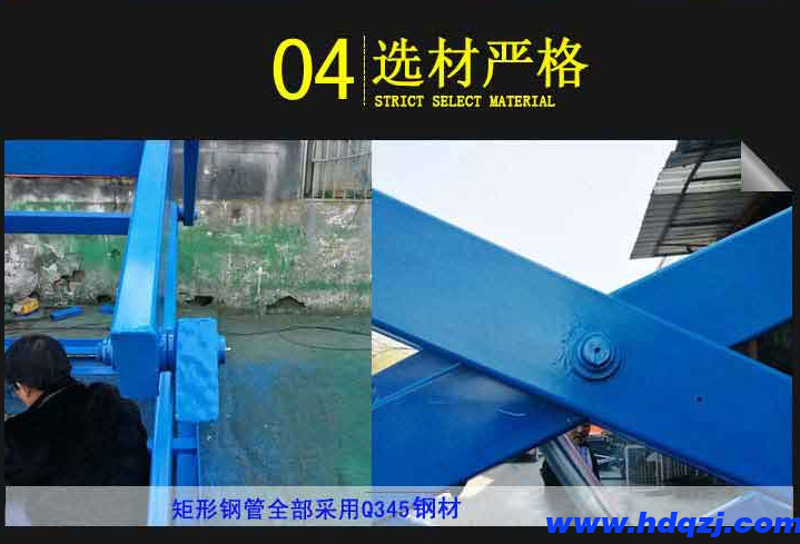 固定剪叉式升降平臺(tái) 固定剪叉式升降平臺(tái)